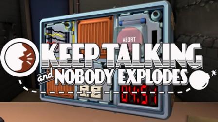 Keep Talking and Nobody Explodes  (мультиплатформа)